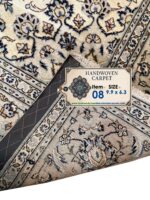 Handwoven Persian-Style Carpet – Item 08 (9.9 x 6.3 ft) - Image 5