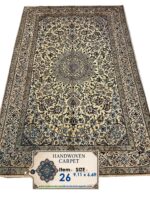 Nain Wool & Silk Handwoven Carpet – Item 26